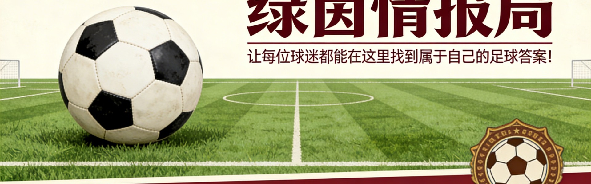新葡京娱乐城官网-米歇尔·桑切斯可能成为达尼·塞瓦略斯离开皇马的关键